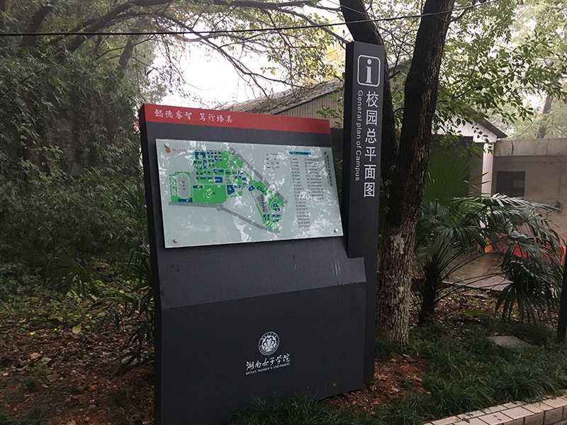 什么是文化場館導(dǎo)視系統(tǒng)？愛奧尼給你答案