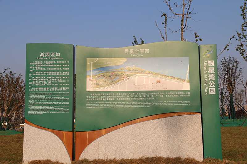 [景區(qū)標識設計]如何打造獨樹一幟的景區(qū)標識導視系統(tǒng)？