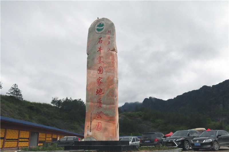 知否？知否？一篇短文讓您了解景區(qū)標識系統(tǒng)的構成