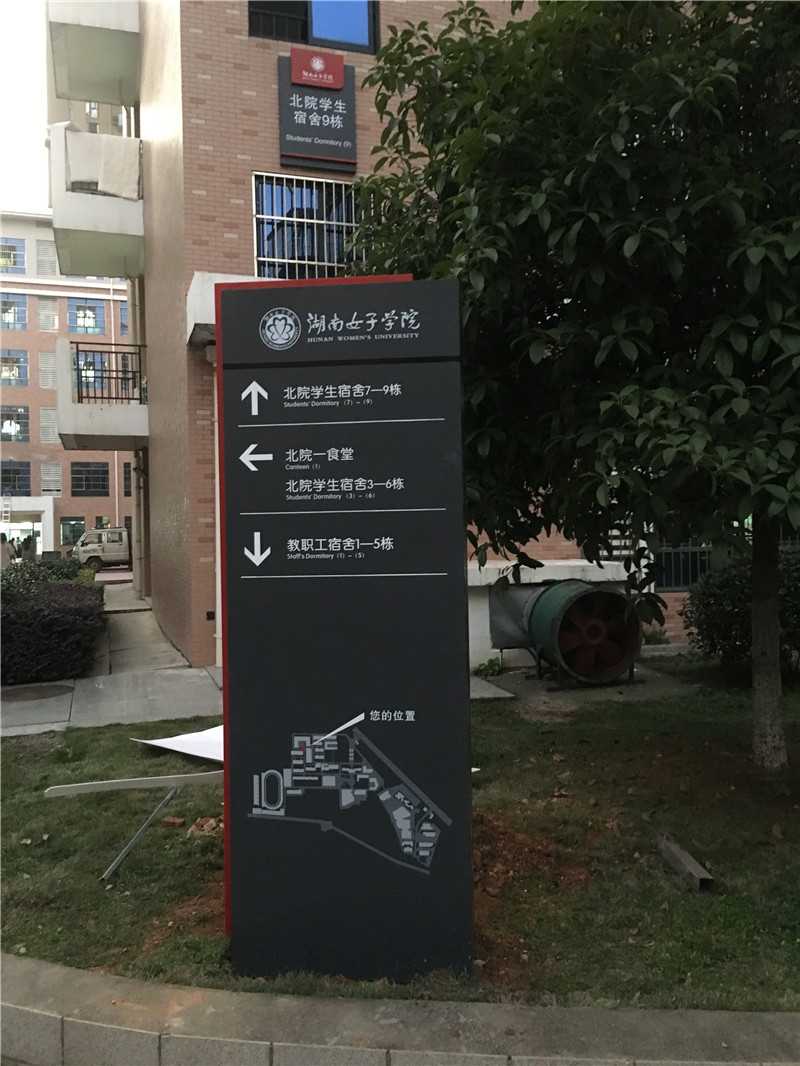 學(xué)校標(biāo)識系統(tǒng)要如何設(shè)計？