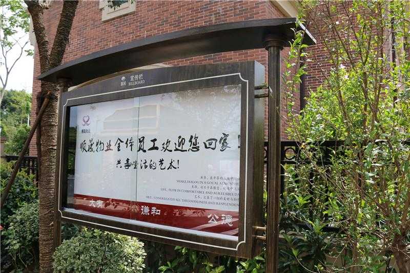 對(duì)于房地產(chǎn)標(biāo)識(shí)牌，我們?cè)鯓尤ミM(jìn)行選擇！