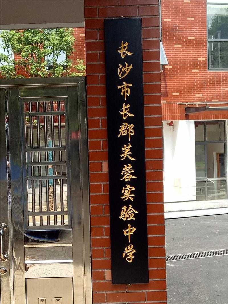 景區(qū)標(biāo)識(shí)標(biāo)牌的外觀設(shè)計(jì)，需要注意哪些？