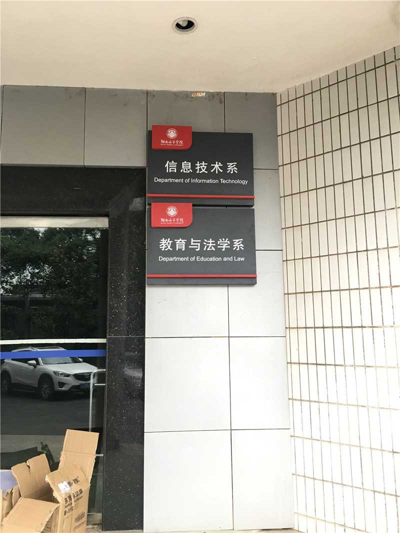 標(biāo)識(shí)牌制作的幾個(gè)認(rèn)知誤區(qū)，你有嗎？