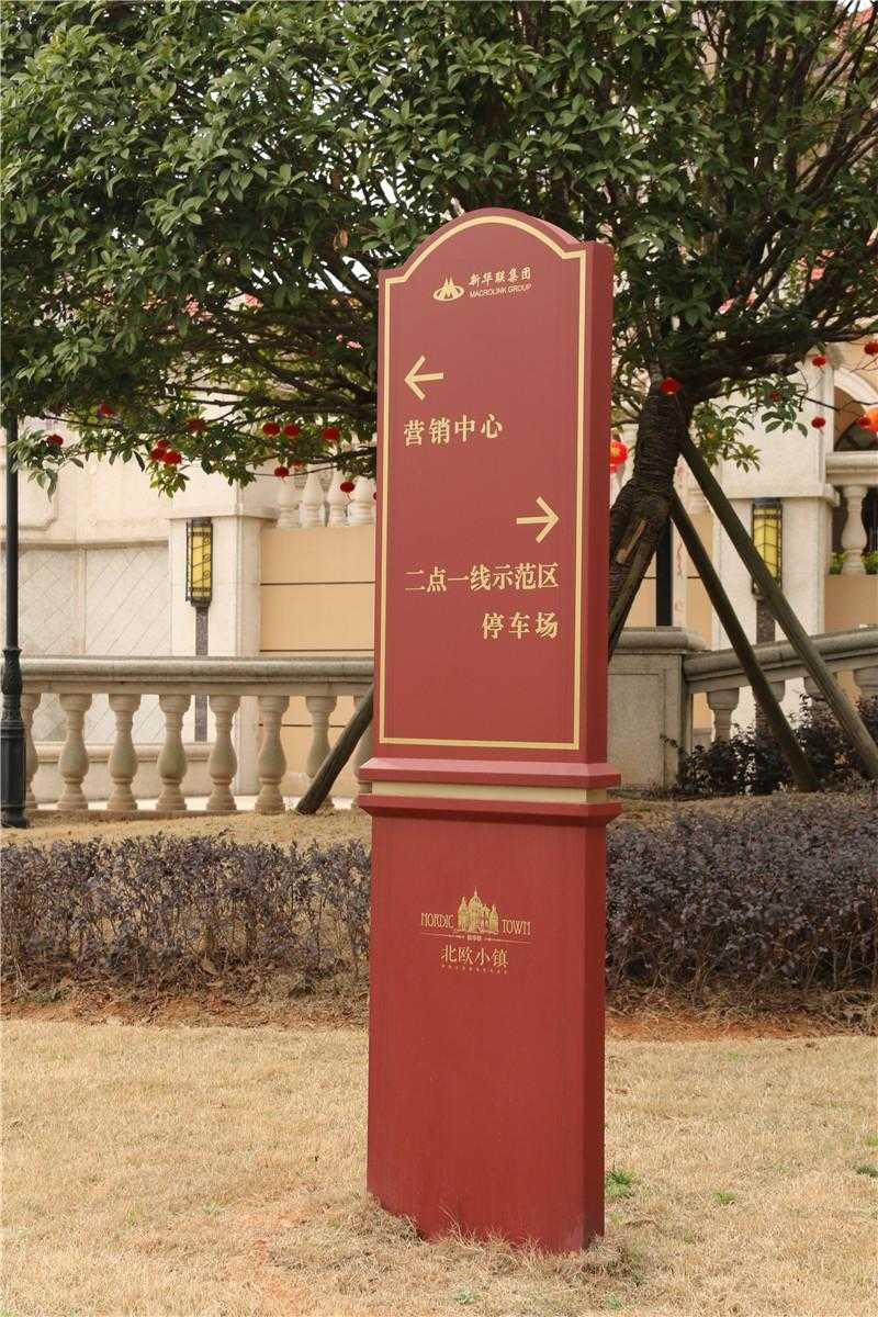 實(shí)木標(biāo)識(shí)牌為什么至今還在流行？