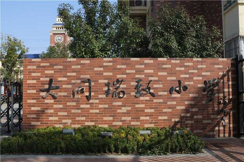 生活中的標(biāo)識(shí)標(biāo)牌有什么特點(diǎn)？