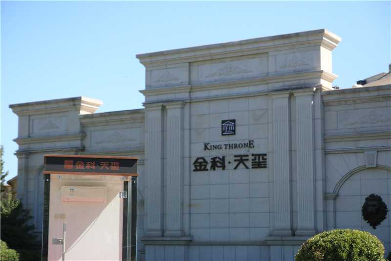 為什么房地產(chǎn)都喜歡精神堡壘呢？