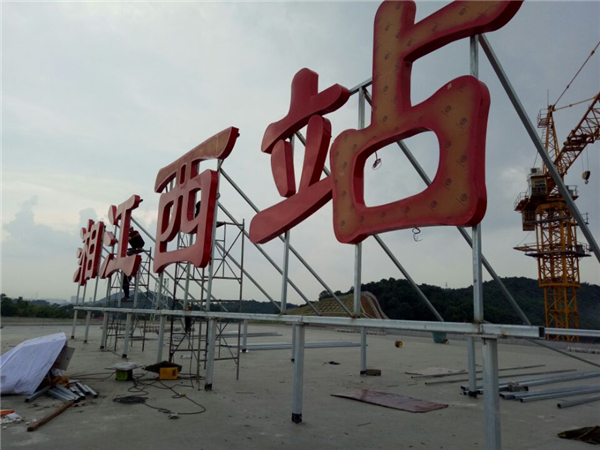 高鐵站標(biāo)識(shí)中，臺(tái)上的彩色"地標(biāo)"是什么意思？