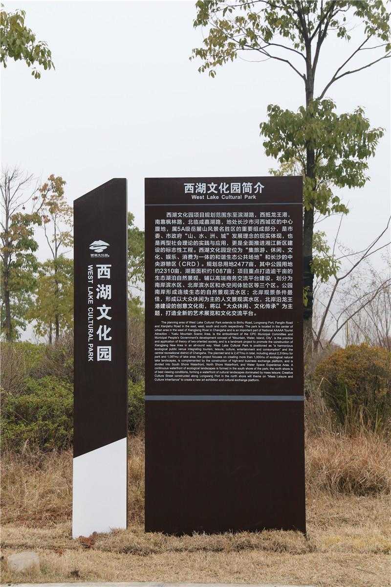 制作景區(qū)標(biāo)識(shí)牌應(yīng)該選用什么材質(zhì)？
