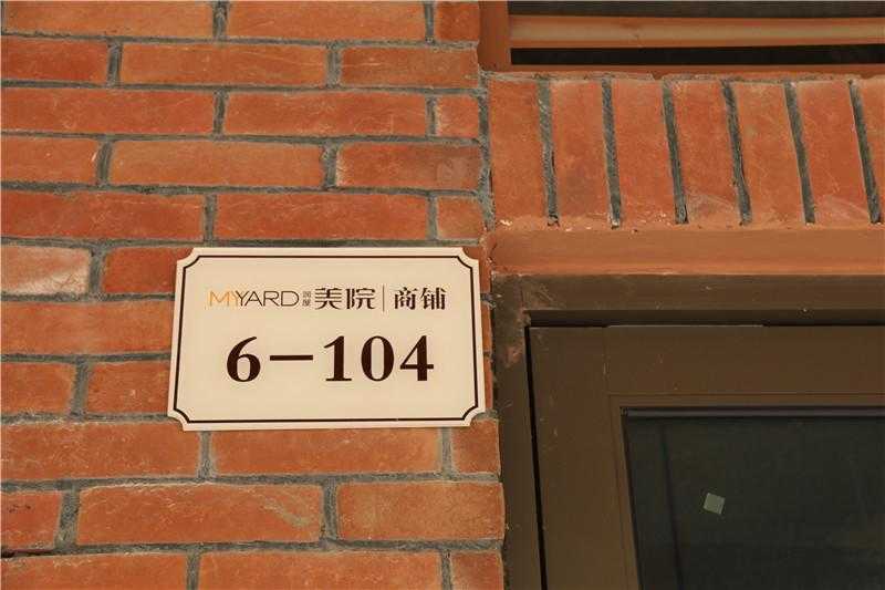 地產(chǎn)類標(biāo)識(shí)標(biāo)牌制作有著怎樣的特征呢？