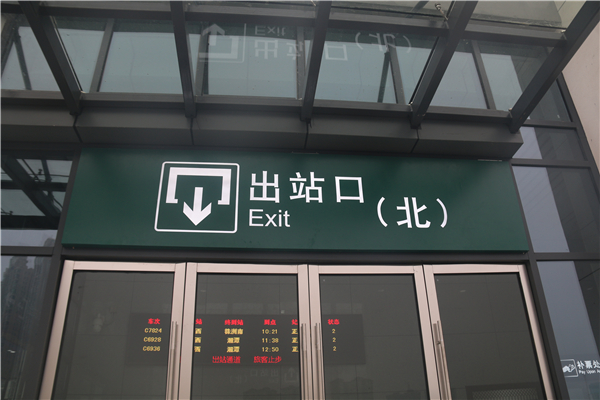 在導視標識設計中，我們需要注意什么東西呢？