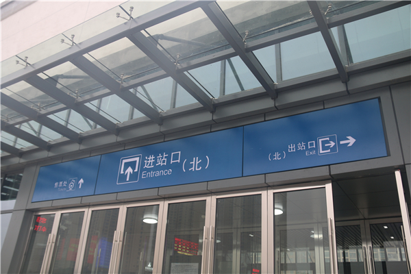 地鐵標(biāo)識(shí)設(shè)計(jì)應(yīng)該遵循一定原則！