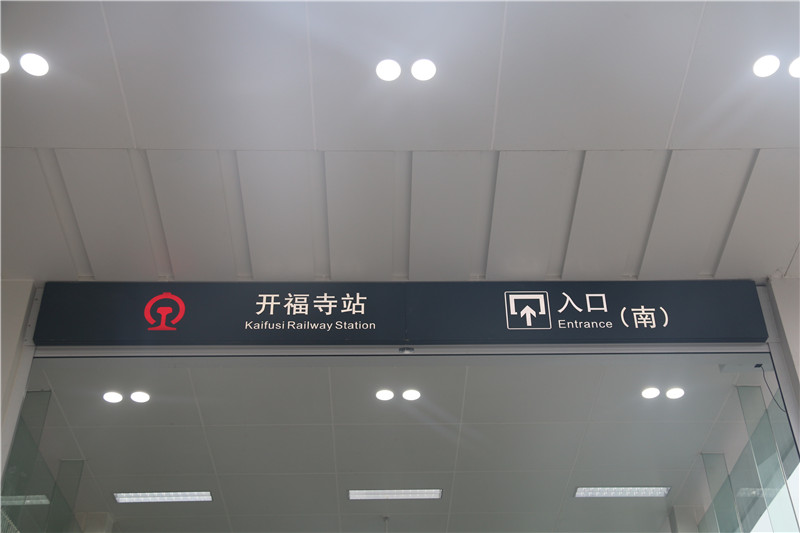 地鐵標識，其實并沒有那么復雜！